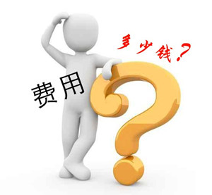 隆安縣做痔瘡手術(shù)費用是多少