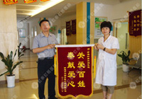 治療痔瘡的費(fèi)用是多少？